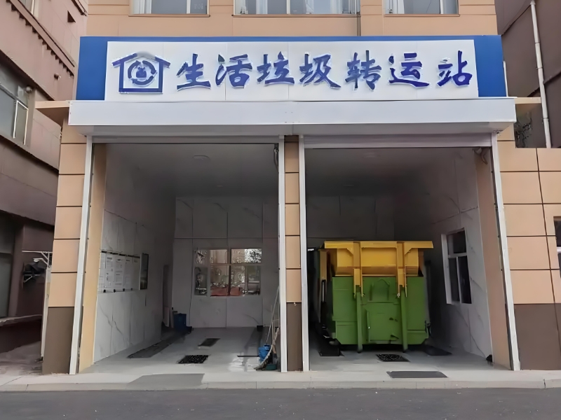 垃圾轉(zhuǎn)運(yùn)站臭氣標(biāo)準(zhǔn)是多少