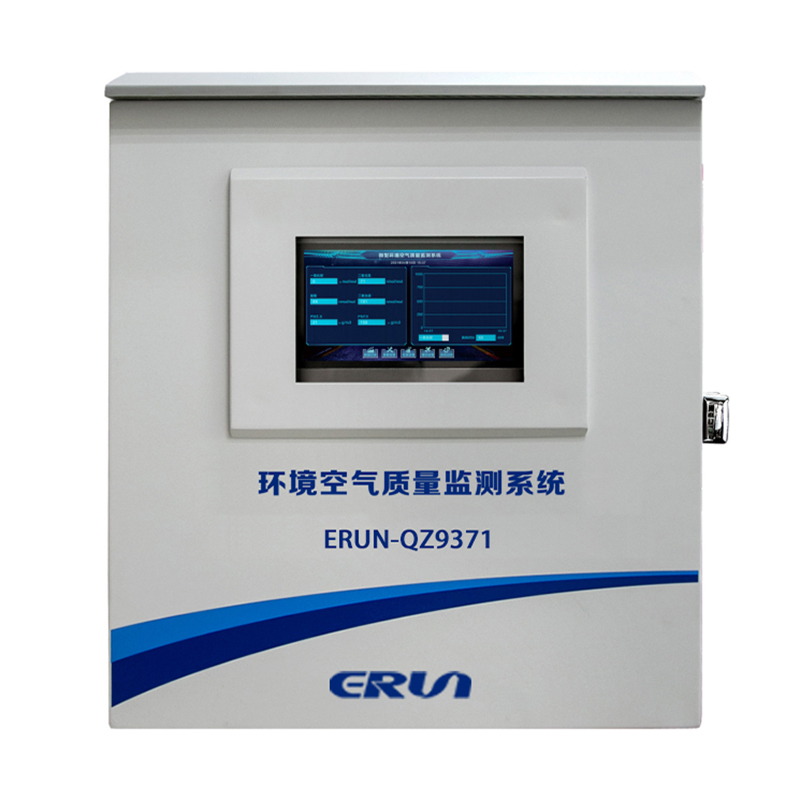 致力于PM2.5和臭氧協同監測，贏潤集團走出“智造”新路！