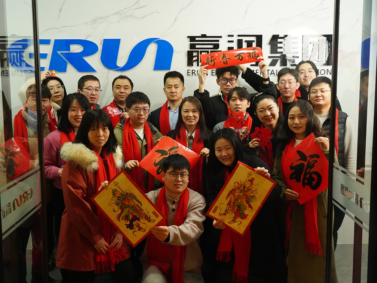 贏潤集團2025年開工大吉：創(chuàng)新、環(huán)保、共贏！